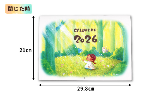 山の絵描きさんのイラストと詩をのせた 2026年 壁掛け カレンダー 日めくり カレンダー 絵 絵描き イラスト 言葉 作品 プレゼント 手書き 温もり 7,000円 7000円