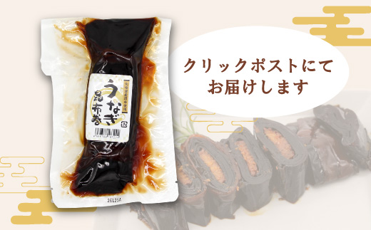 ããªãæåžå·» 1æ¬ é°» æåžå·»ã æåž ããªã é æ£è éä» åæµ·éç£ æåž ãã€ãŸã¿ ãæ£æ ããã¡æç ãç¥ã çžèµ·ç© ç¹å¥ æ¥æ¬é
ãæ£æ ããã¡æç -344