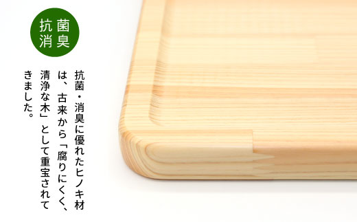 100%奥三河産桧★ヒノキの木製多目的トレー ひのき トレイ ボード 木工品 キャンプ お皿 木の皿 木の板 カッティングボード まな板 お盆 アウトドア トレー 檜 ヒノキ 木の製品 -212
