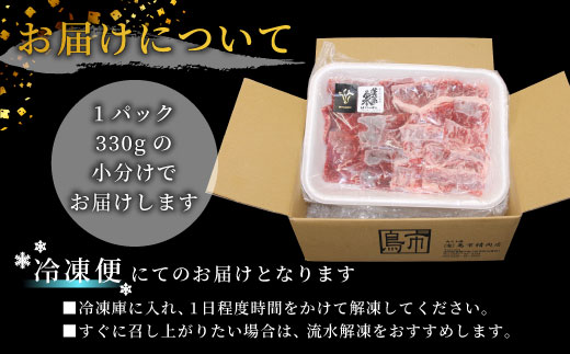 åœç£ç 段æžå±±é«åç çŒèçš ã«ã«ã 赀身 çãåãã è¬è±æ³ ããŒããã¥ãŒ BBQ çŒè ããŒã㣠330g -081