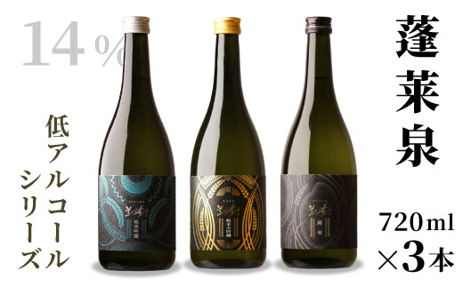 ★新品未開封★ シングル ライスウイスキー保之助 ゴールド 720ml ×3本 ☆新品未開封☆ シングル ライスウイスキー保之助 ゴールド