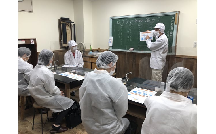 日本酒造り体験『ＳＨＩＢＯＲＩ１コース』道の駅したら 体験 お酒 お酒作り体験 日本酒 酒 日本酒造り 720ml 酒らぼ 愛知県 設楽町 -026