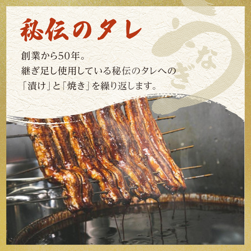 うなぎ 国産 手焼き蒲焼2尾セット[うなぎ蒲焼き 炭火焼 たれ 鰻 蒲焼 鰻蒲焼 ウナギ ギフト 贈り物 うな丼 鰻丼 グルメ ご褒美 簡単調理 冷凍 真空 丑の日]