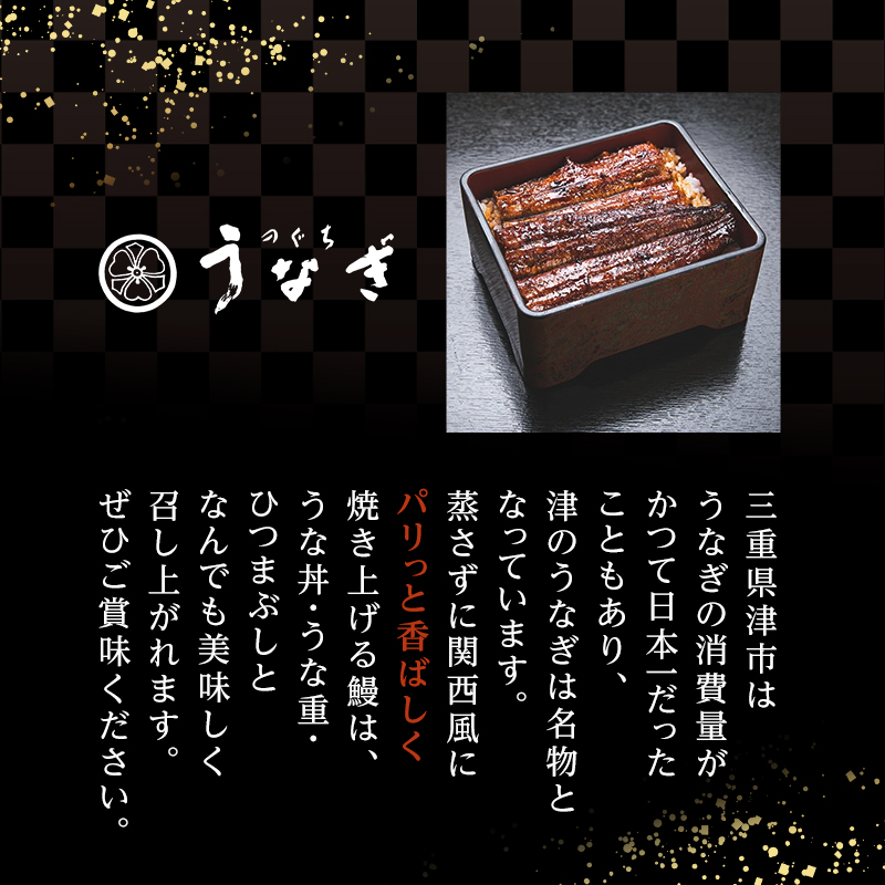 うなぎ 土用の丑(7月20～24日お届け確約)国産 手焼き蒲焼2尾セット[うなぎ蒲焼き 炭火焼 たれ 鰻 蒲焼 鰻蒲焼 ウナギ ギフト 贈り物 グルメ ご褒美 簡単調理 冷凍 真空 丑の日]