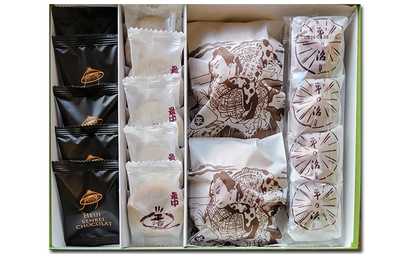 孝子平治の心をお菓子に込めて [ お菓子 詰め合せ 個包装 ギフト 煎餅 和菓子 もなか 最中 人気 ] 