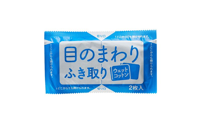 【 ノンアルコール 】 目まわりのふきとり清浄綿 100包 × 20個 （ 1ケース ） [ 目 ふきとり ふき取り 清浄綿 個包装 天然 コットン 医薬部外品 滅菌 乳児 幼児 赤ちゃん ベビー 介護 授乳 日本製 三重県 津市 ]