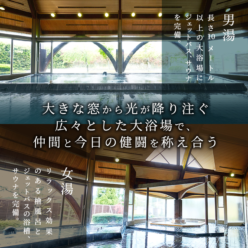 平日限定 クラブハウス【ツインルーム】1泊2食付 ペア宿泊券 [ チケット ゴルフリゾート ホテル 宿泊 2種の食事コース 関西 ] 