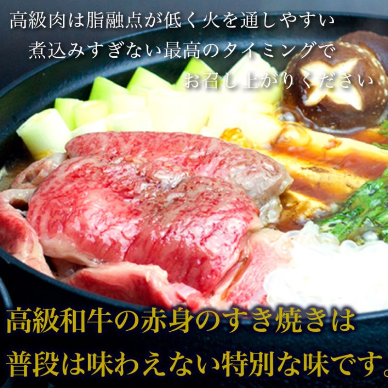松阪牛A5特選すき焼き(800g) 牛肉 松阪牛 高級 和牛 肉 松阪牛肉 ブランド牛 黒毛和牛 松阪 人気 自宅用 グルメ お取り寄せ 日本三大和牛 誕生日 お祝い ご馳走 パーティー 贅沢 松良 