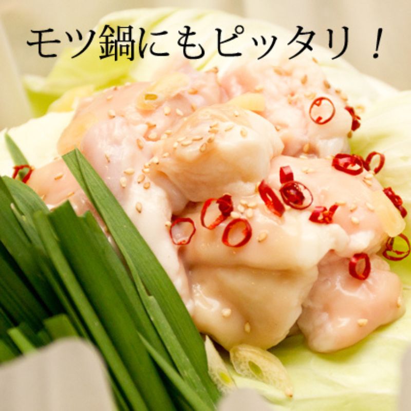 松良 秘伝の 塩 ホルモン (500g) 牛肉 高級 和牛 焼肉 BBQ バーベキュー 牛 肉 松阪牛肉 ブランド牛 黒毛和牛 松阪 人気 自宅用 グルメ お取り寄せ 日本三大和牛 誕生日 お祝い ご馳走 パーティー 贅沢 松良 