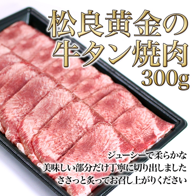 松阪牛 バーベキュー セット 1.3kg(盛り合わせ500g ホルモン500g 牛タン300g) 牛肉 松阪牛 高級 和牛 焼肉 BBQ 牛 松阪牛肉 ブランド牛 黒毛和牛 松阪 人気 自宅用 グルメ お取り寄せ 日本三大和牛 誕生日 お祝い ご馳走