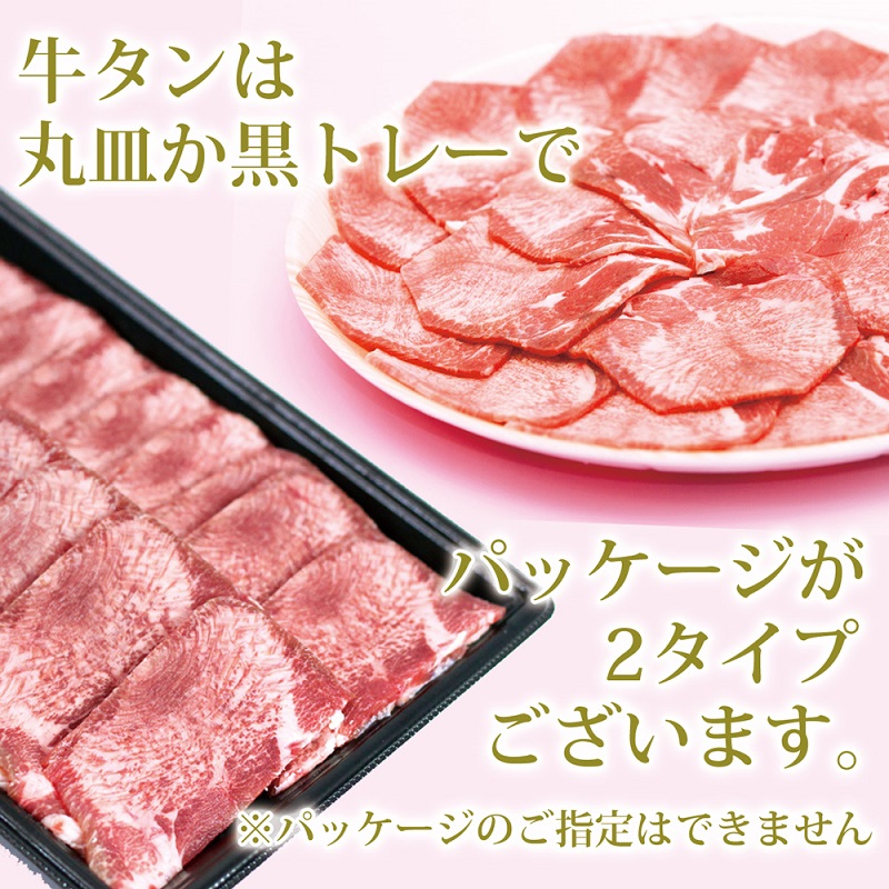 【1/5以降順次発送】 松阪牛 バーベキュー セット 2.6kg(盛り合わせ500g×2 ホルモン500g×2 牛タン300g×2) 牛肉 松阪牛 高級 和牛 焼肉 BBQ 牛 松阪牛肉 ブランド牛 黒毛和牛 松阪 人気 自宅用 グルメ お取り寄せ 日本三大和牛 誕生日