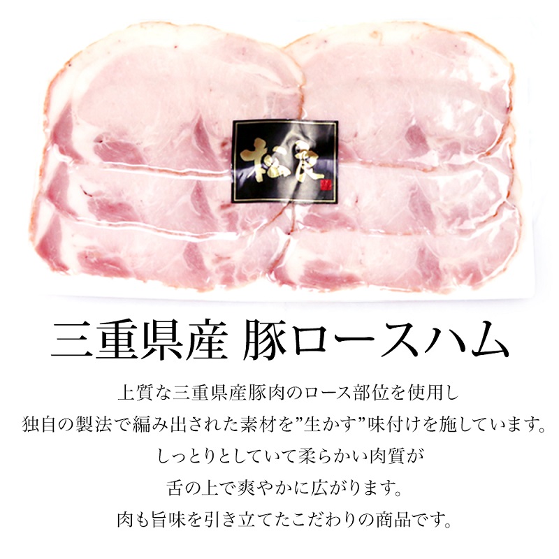 【桐箱入り】松阪牛 １００％ 黄金の ハンバーグ と三重の ハムセット 牛肉 松阪牛 高級 和牛 個包装 簡単 調理 肉 ブランド牛 黒毛和牛 人気 自宅用 グルメ お取り寄せ 日本三大和牛 お祝い 夕飯 おかず 惣菜 ご馳走