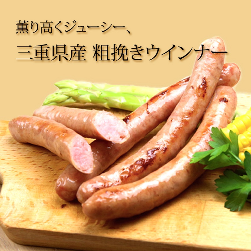 【桐箱入り】松阪牛 １００％ 黄金の ハンバーグ と三重の ハムセット 牛肉 松阪牛 高級 和牛 個包装 簡単 調理 肉 ブランド牛 黒毛和牛 人気 自宅用 グルメ お取り寄せ 日本三大和牛 お祝い 夕飯 おかず 惣菜 ご馳走