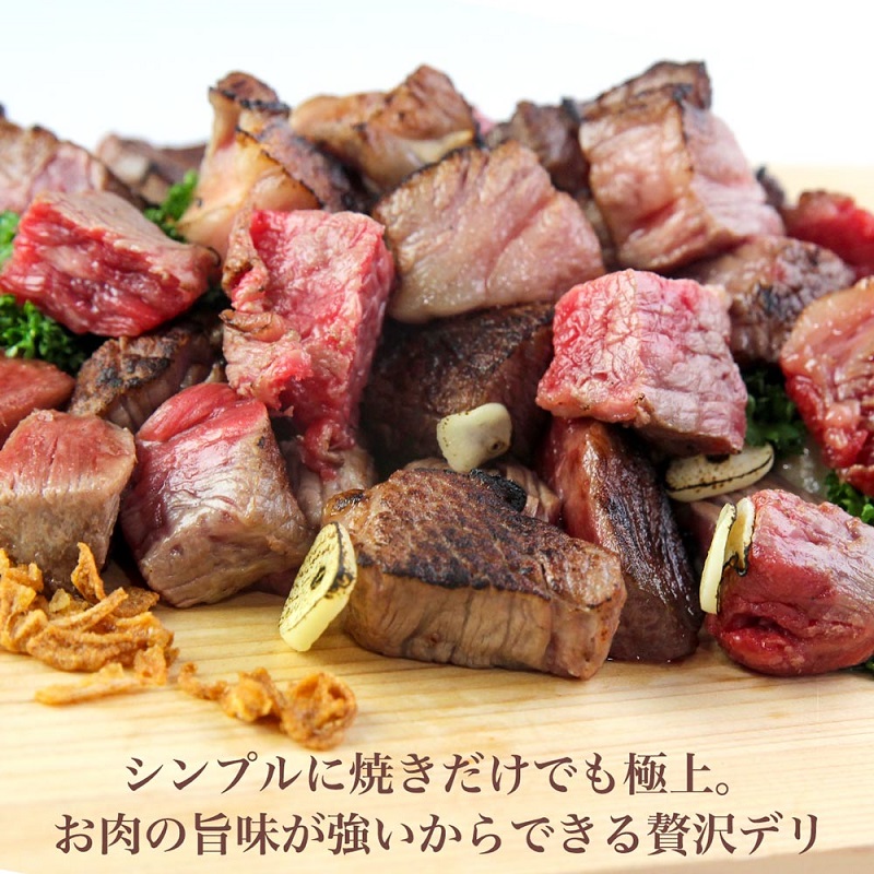 松阪牛 紅白 サイコロステーキ 200g 牛肉 松阪牛 高級 和牛 肉 松阪牛肉 ブランド牛 黒毛和牛 松阪 人気 自宅用 グルメ お取り寄せ 日本三大和牛 誕生日 お祝い ご馳走 パーティー 焼肉 贅沢 松良 