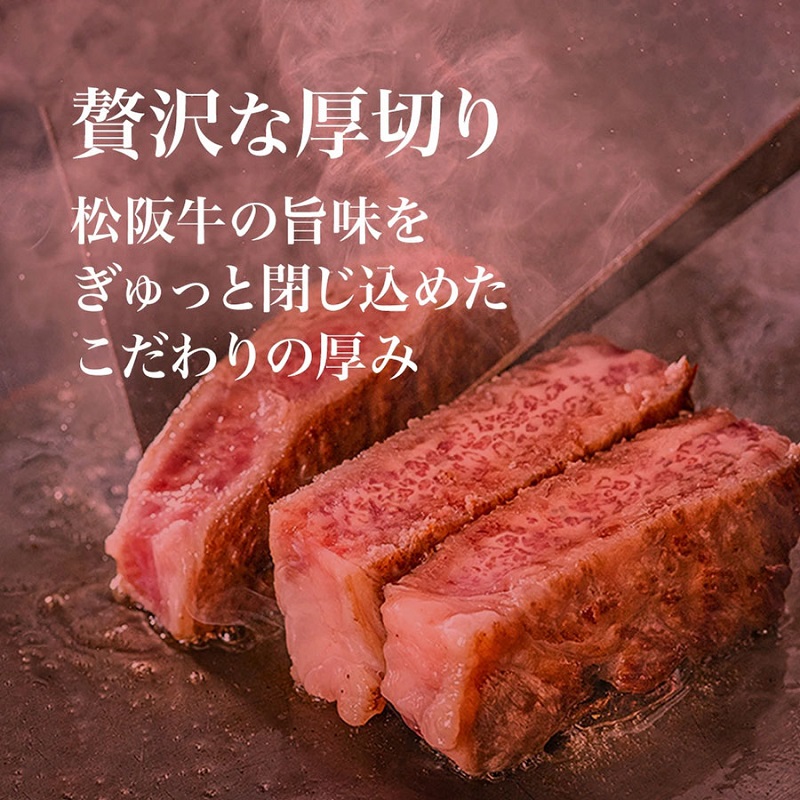松阪牛 ステーキ 4種盛り合わせ(100g×4枚) 牛肉 松阪牛 高級 和牛 食べ比べ 肉 松阪牛肉 ブランド牛 黒毛和牛 松阪 人気 自宅用 グルメ お取り寄せ 日本三大和牛 誕生日 お祝い ご馳走 パーティー 焼肉 贅沢 松良 