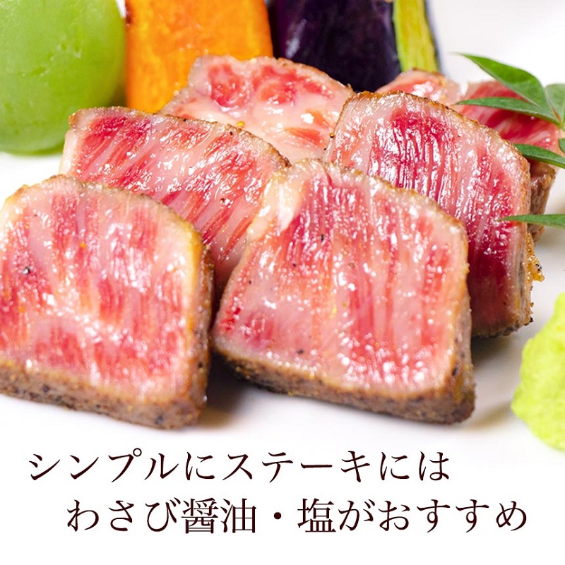 松阪牛 ステーキ 4種盛り合わせ(100g×4枚) 牛肉 松阪牛 高級 和牛 食べ比べ 肉 松阪牛肉 ブランド牛 黒毛和牛 松阪 人気 自宅用 グルメ お取り寄せ 日本三大和牛 誕生日 お祝い ご馳走 パーティー 焼肉 贅沢 松良 