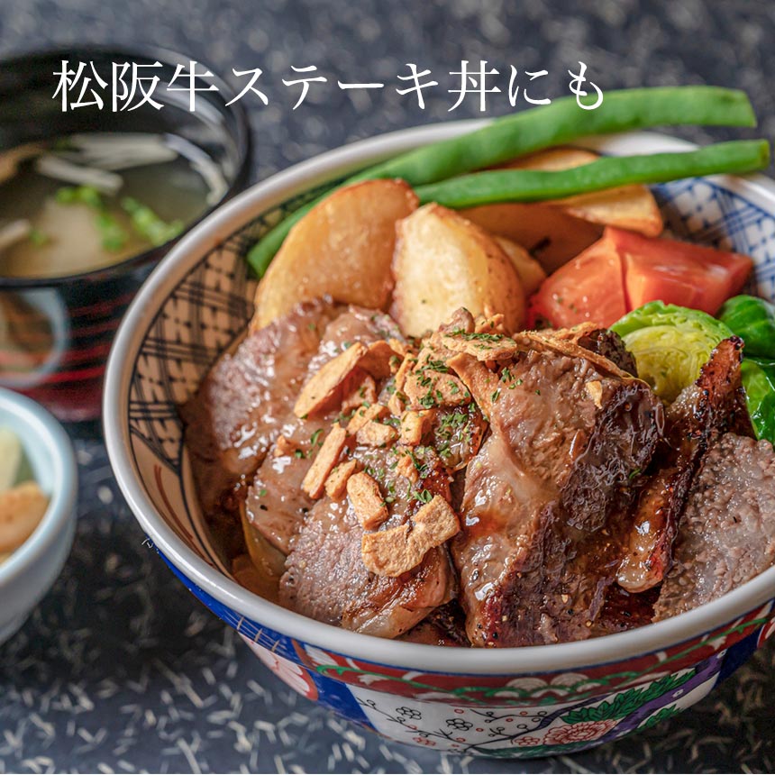 松阪牛 ステーキ 4種盛り合わせ(100g×4枚) 牛肉 松阪牛 高級 和牛 食べ比べ 肉 松阪牛肉 ブランド牛 黒毛和牛 松阪 人気 自宅用 グルメ お取り寄せ 日本三大和牛 誕生日 お祝い ご馳走 パーティー 焼肉 贅沢 松良 
