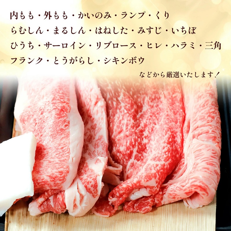 松阪牛 すき焼き 3種 盛り合わせ (400g×2) 牛肉 松阪牛 高級 和牛 肉 松阪牛肉 ブランド牛 黒毛和牛 松阪 人気 自宅用 グルメ お取り寄せ 日本三大和牛 誕生日 お祝い ご馳走 パーティー 贅沢 松良 