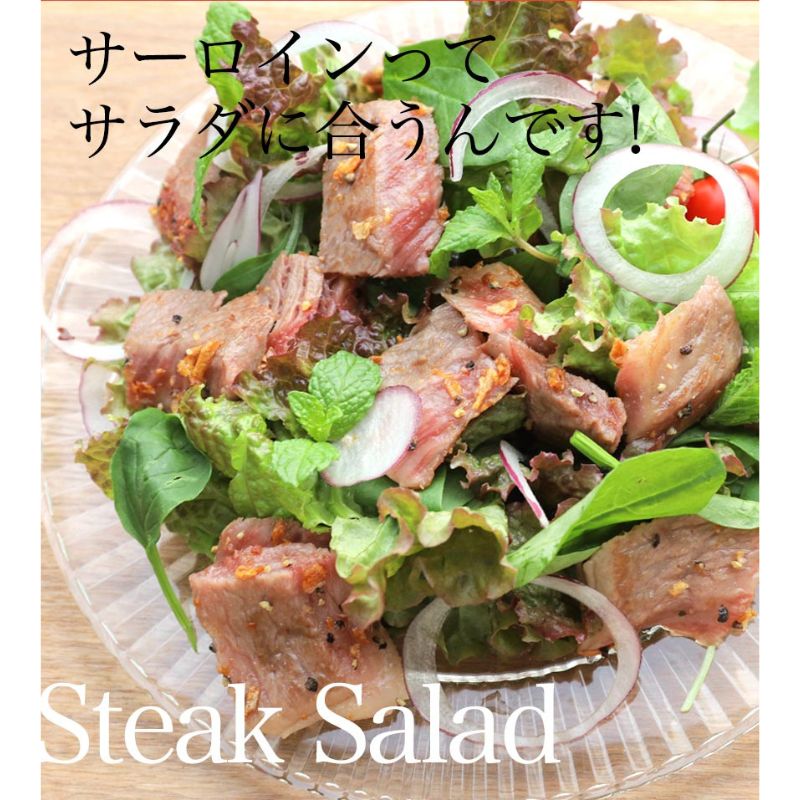 松阪牛 A5 サーロイン ステーキ (200g×3)