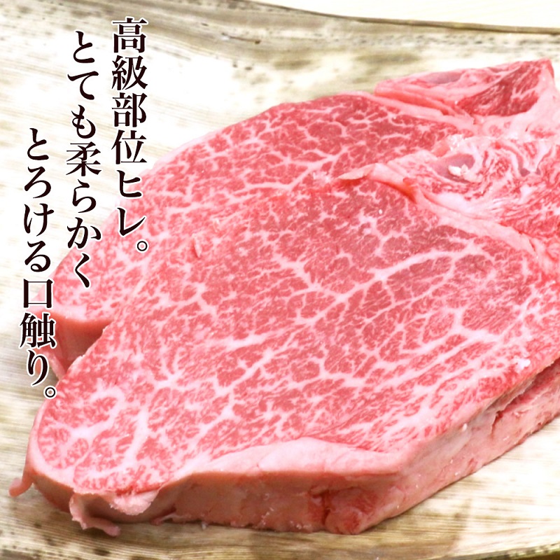 松阪牛 ヒレ ステーキ (100g×2) 牛肉 松阪牛 高級 和牛 肉 松阪牛肉 ブランド牛 黒毛和牛 松阪 人気 自宅用 グルメ お取り寄せ 日本三大和牛 誕生日 お祝い ご馳走 パーティー 焼肉 贅沢 松良 