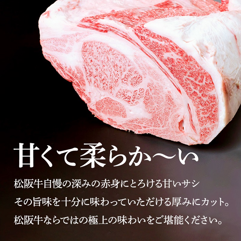 【1/5以降順次発送】松阪牛 A5 ロース すき焼き (400g) 牛肉 松阪牛 高級 和牛 肉 松阪牛肉 ブランド牛 黒毛和牛 松阪 人気 自宅用 グルメ お取り寄せ 日本三大和牛 誕生日 お祝い ご馳走 パーティー 贅沢 松良 