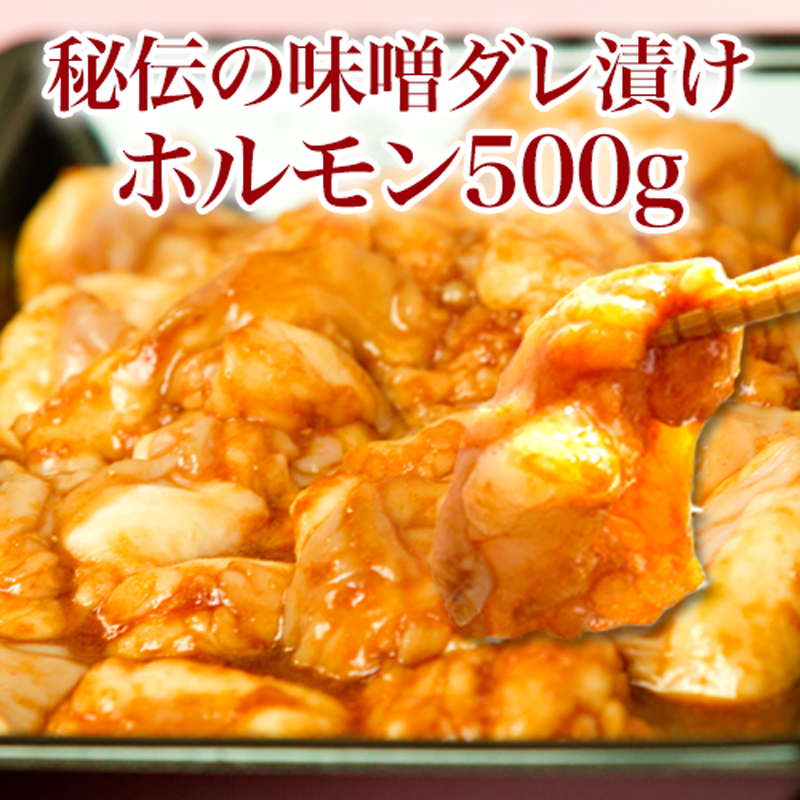 松阪牛 焼肉 セット (800g)