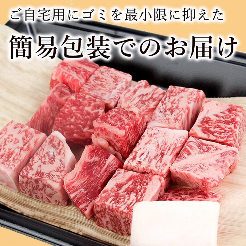 松阪牛 紅白 サイコロステーキ 200g 牛肉 松阪牛 高級 和牛 肉 松阪牛肉 ブランド牛 黒毛和牛 松阪 人気 自宅用 グルメ お取り寄せ 日本三大和牛 誕生日 お祝い ご馳走 パーティー 焼肉 贅沢 松良 