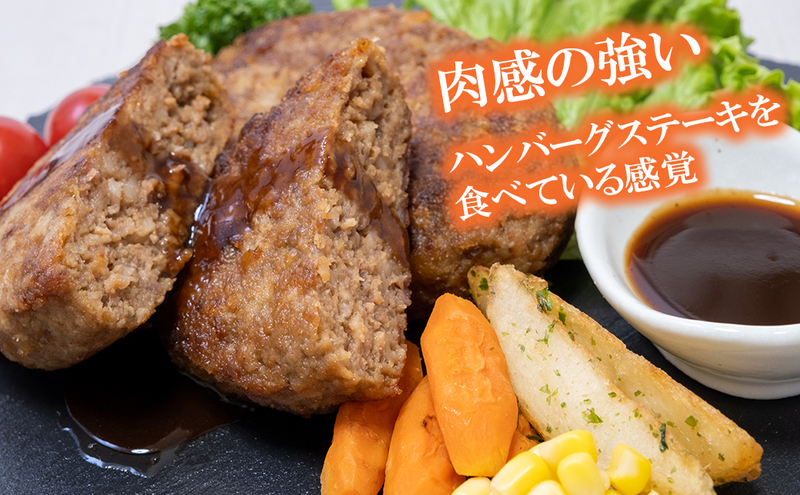 松阪牛入りハンバーグ 12個 [ 牛肉 松阪牛 松阪 和牛 個包装 簡単 調理 牛 肉 人気 自宅用 グルメ お取り寄せ 夕飯 おかず 惣菜 冷凍 ] お肉 