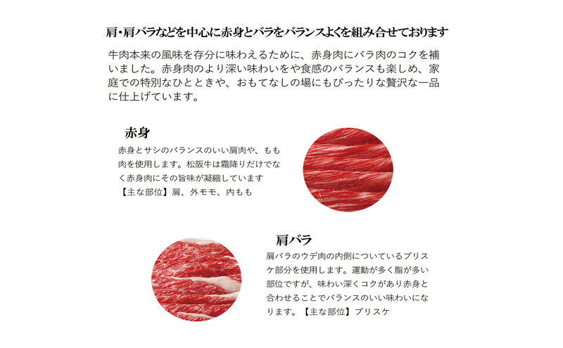 松阪牛 すき焼き 500g 肩 モモ バラ 牛肉 高級 和牛 牛 肉 松阪牛肉 松阪 人気