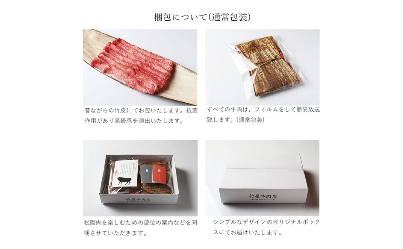 松阪牛 すき焼き 500g [ 肩 モモ バラ 牛肉 松坂牛 すき焼き 高級 和牛 牛 肉 松坂牛肉 松坂 人気 グルメ お取り寄せ 日本三大和牛 誕生日 お祝い ご馳走 パーティー 贅沢 ]