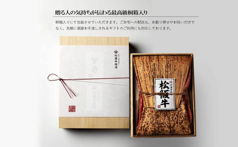 松阪牛 おまかせ4種 ステーキ 400g [ おすすめ 食べ比べ 牛肉 松阪牛 高級 和牛 ステーキ 牛 肉 ブランド牛 黒毛和牛 松坂 人気 グルメ お取り寄せ 日本三大和牛 誕生日 お祝い ご馳走 贅沢 ]