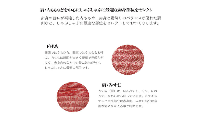 松阪牛 しゃぶしゃぶ 500g 肩 モモ 牛肉 高級 和牛 牛 肉 松阪牛肉 松阪 人気