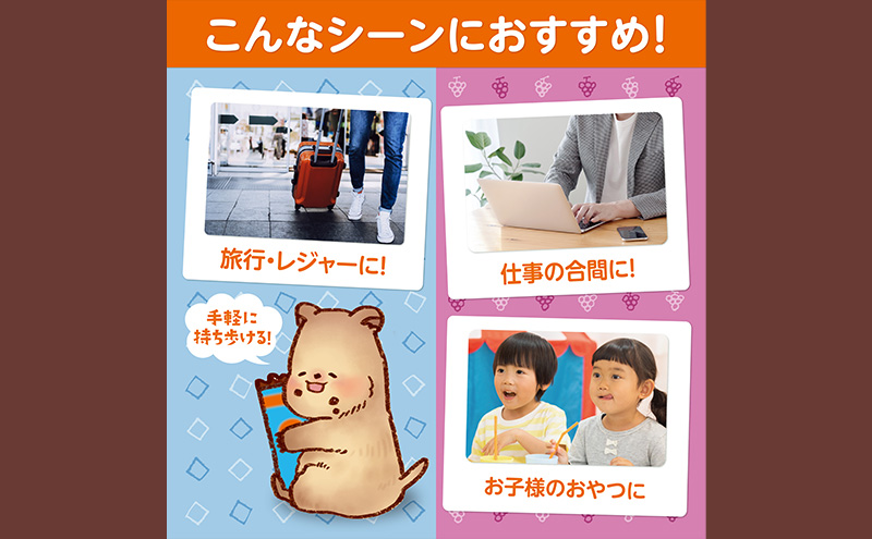 もっちりぷるんわらびもち黒糖・ぶどう アソート 標準50本入 わらび餅 和菓子 おやつ お菓子 スティック スイーツ 間食 大容量 まとめ買い 黒糖 巨峰 ようかん 羊羹 