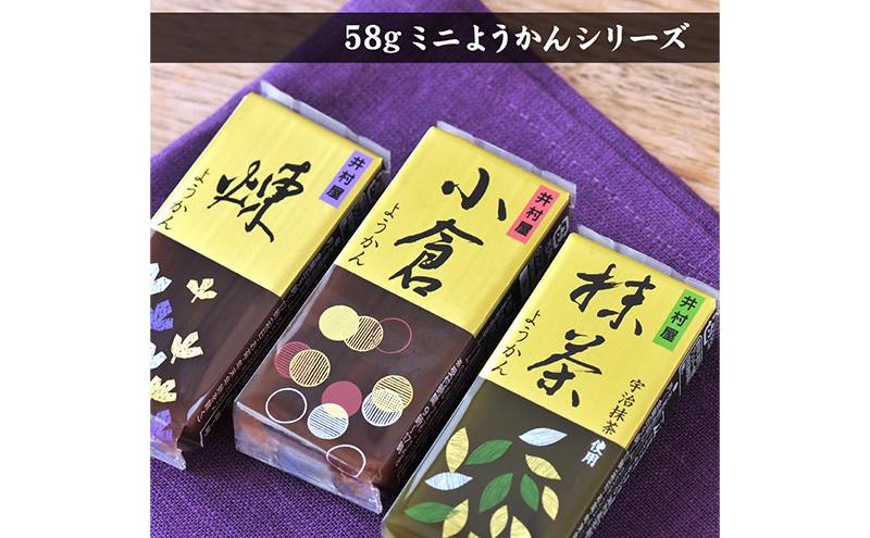 井村屋 ミニようかん 抹茶 58g 30本 羊羹 ひとくち羊羹 宇治抹茶 スティック スイーツ 和菓子 おやつ お菓子 お茶請け お茶菓子 間食