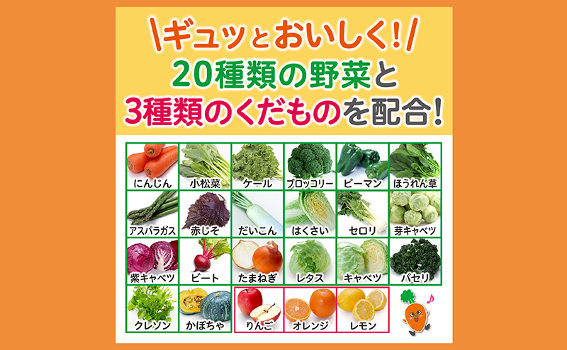 ベジぷるやさいフルーツゼリー  7本入×16 スティックゼリー 野菜 果物 栄養 おやつ お菓子 果汁 間食 栄養補給 ベジタブル 野菜ジュース カルシウム