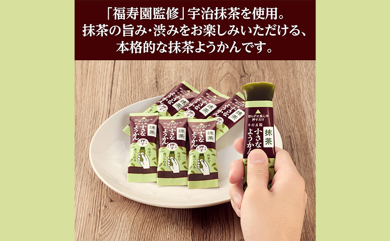 片手で食べられる小さなようかん 抹茶 7本入×16 ミニようかん ひとくち羊羹 スティック スイーツ 和菓子 おやつ お菓子 宇治抹茶 間食 栄養補給 登山 行動食 大容量 まとめ買い