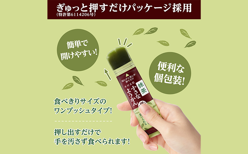 片手で食べられる小さなようかん 抹茶 7本入×16 ミニようかん ひとくち羊羹 スティック スイーツ 和菓子 おやつ お菓子 宇治抹茶 間食 栄養補給 登山 行動食 大容量 まとめ買い