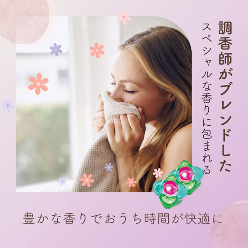 アフュームローズ20粒入り×10 ボール型 洗濯洗剤 三重県津市