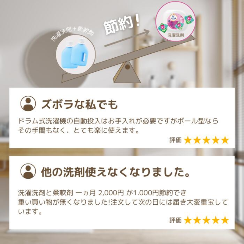 アフュームアモーレ20粒入り×10 ボール型 洗濯洗剤 三重県津市