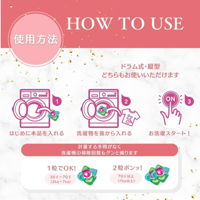 アフュームアモーレ20粒入り×10 ボール型 洗濯洗剤 三重県津市