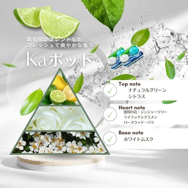 カーポッド12粒入り×10 ボール型 洗濯洗剤 三重県津市