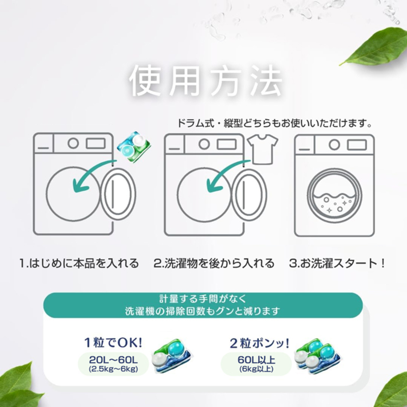 カーポッド12粒入り×10 ボール型 洗濯洗剤 三重県津市