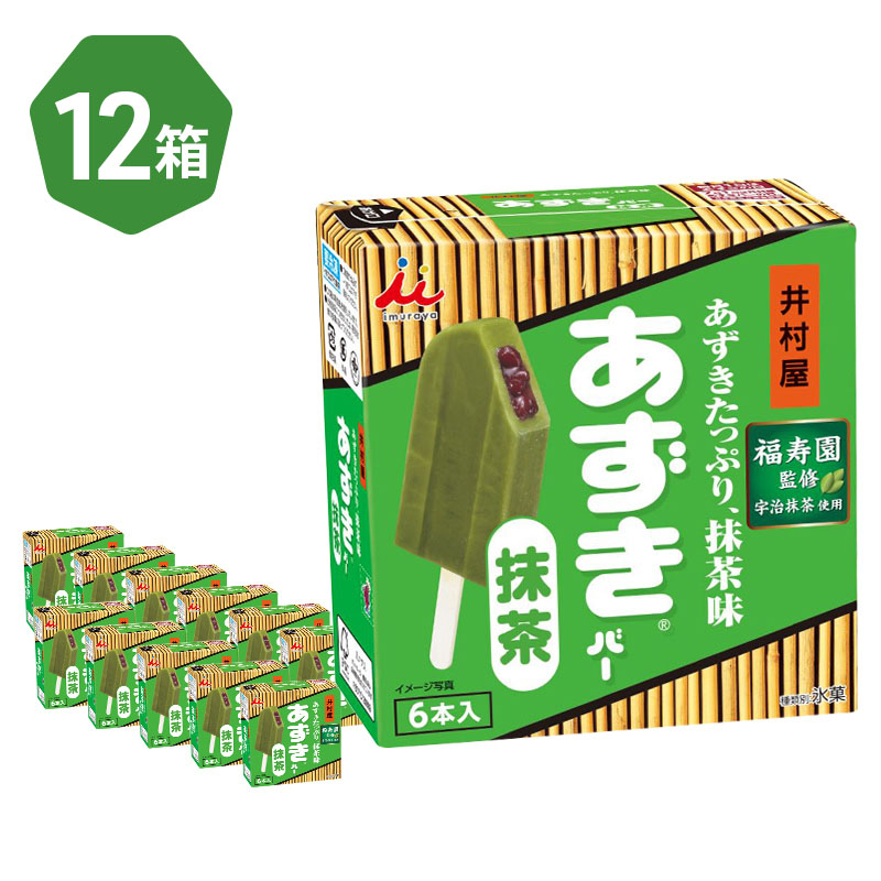 【井村屋】BOXあずきバー抹茶 6本×12箱セット [ 小豆 あずき 抹茶 宇治抹茶 粒あん 抹茶アイス アイス アイスクリーム スイーツ デザート 和風 お菓子 冷凍 レトロ 人気 ]