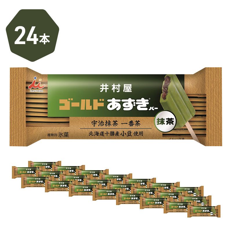 【井村屋】ゴールドあずきバー抹茶24本 [ 北海道十勝産小豆 あずき 抹茶 宇治抹茶 一番茶 粒あん 抹茶アイス アイス アイスクリーム スイーツ デザート 和風 お菓子 冷凍 レトロ 人気 ]