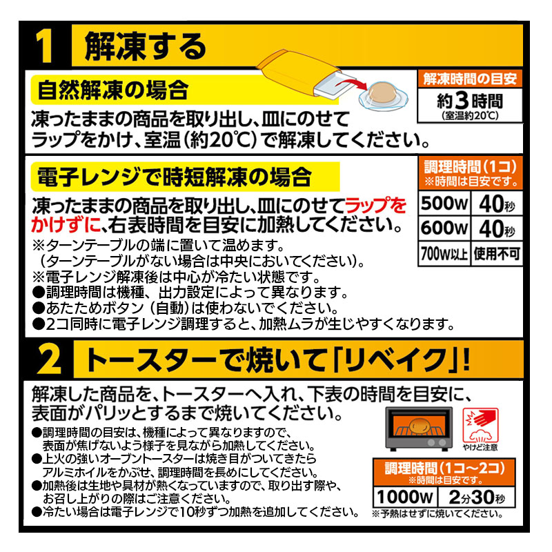 【井村屋】井村屋謹製 餡ぱん2コ×20袋 [ あんぱん あんパン 北海道産(小麦粉 生クリーム 発酵バター 塩 小豆) あずき パン おやつ 朝ごはん お手軽 簡単調理 長期保存 ]