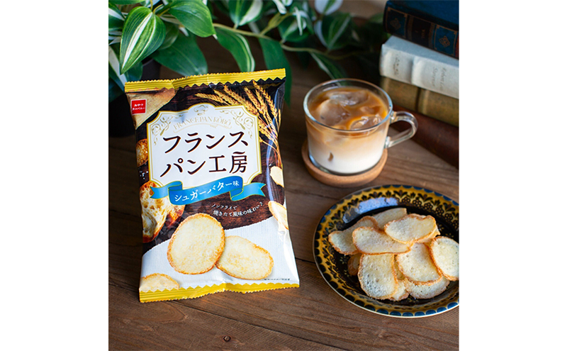 フランスパン工房 シュガーバター味 47g 10袋 おやつ おやつカンパニー 菓子 スナック 間食 お得 まとめ買い 津市 三重