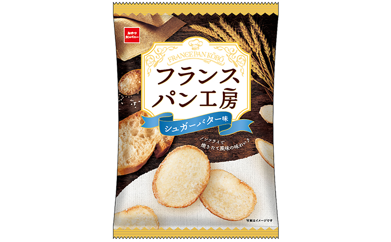 フランスパン工房 シュガーバター味 47g 10袋 おやつ おやつカンパニー 菓子 スナック 間食 お得 まとめ買い 津市 三重