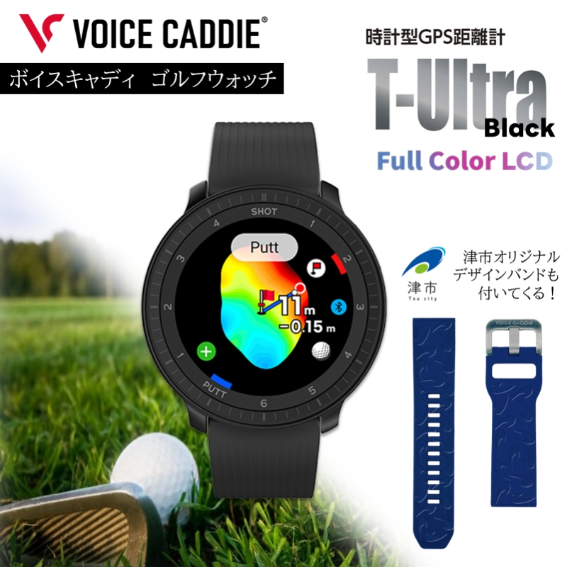 ボイスキャディ T‐Ultra ブラック ゴルフ ウォッチ GPS 距離計 VOICE CADDIE
