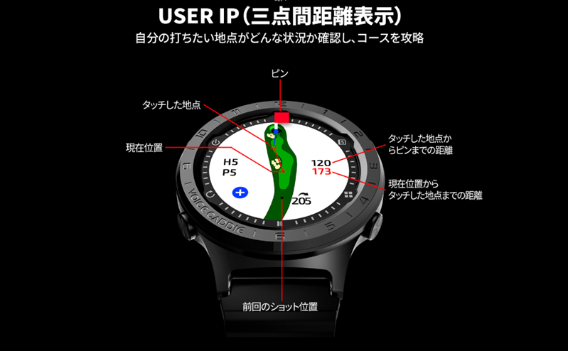 ボイスキャディ A3 ゴルフウォッチ GPS距離計 ゴルフ距離計 腕時計 簡単充電 VOICE CADDIE