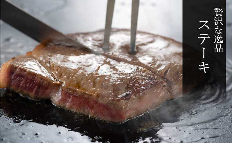 松阪牛 リブロースステーキ 200g×3枚 牛肉 ブランド牛 お肉 牛 肉 リブロース バラ ロース